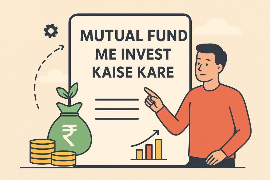 “Mutual fund me invest kaise kare – beginners ke liye mutual fund investment guide illustration with rupee money bag and growth chart”